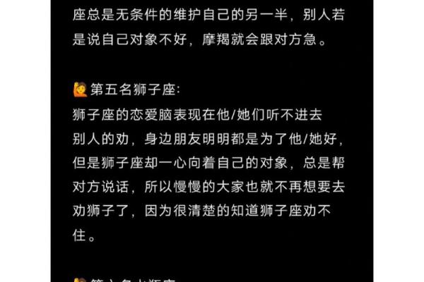 不同星座的人失恋听的歌一样吗