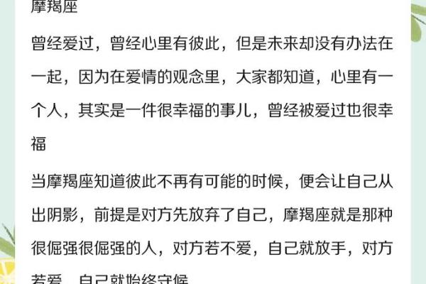 不同星座的人失恋听的歌一样吗