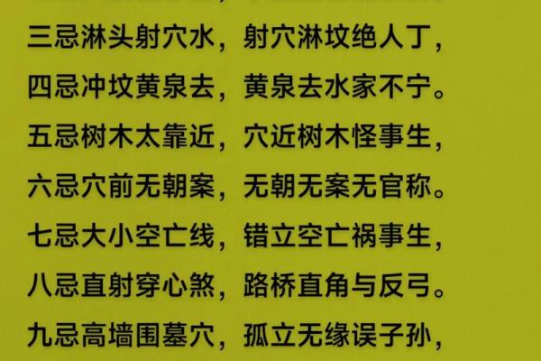 引起普通住宅风水差的原因有哪些？