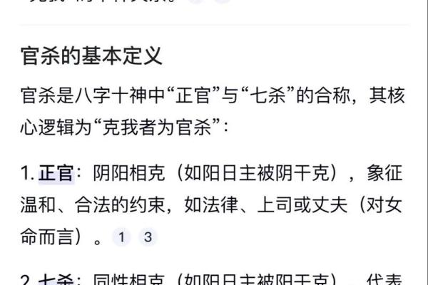 “算命”对自己伤害有多大？