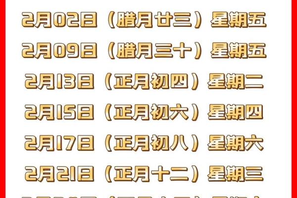 2015年结婚搬家吉日 2015年5月结婚吉日？