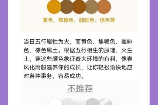 2024年白露喜神方位在哪个方向？怎么看每日喜神位置？