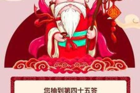 不知其人视其友姻缘 月老灵签不知其人视其友？