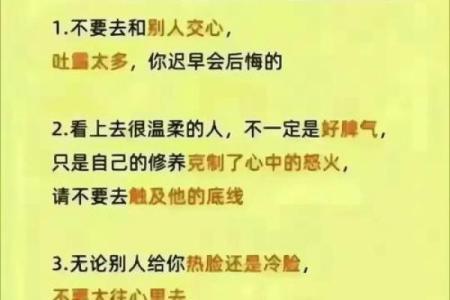 做生意的十大禁忌与风水有关，当老板的看看有益