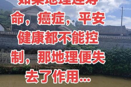 风水风水禁忌_在我们中国风水与迷信是同一个意思吗