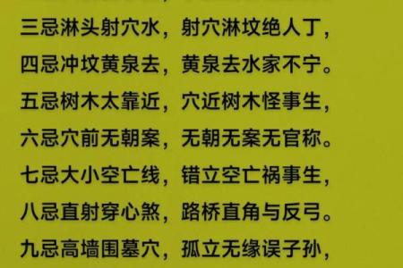 引起普通住宅风水差的原因有哪些？