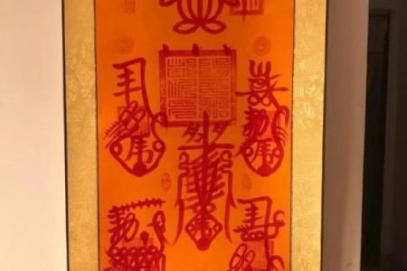 财神咒的作用  最准的五路财神咒