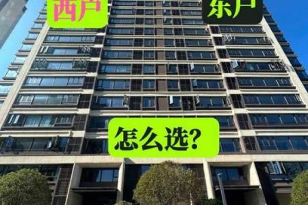 买房子讲究些什么风水好