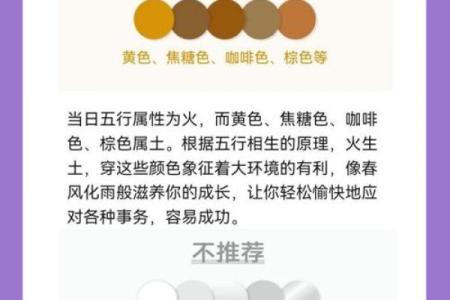 2024年白露喜神方位在哪个方向？怎么看每日喜神位置？