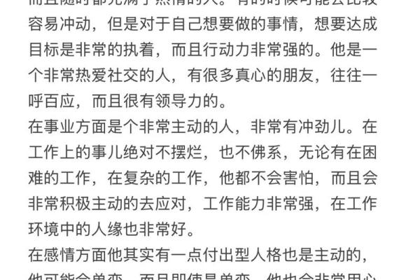 桃花运爆表的人或许很难看出 但是看他的星座就知道桃花旺不旺了