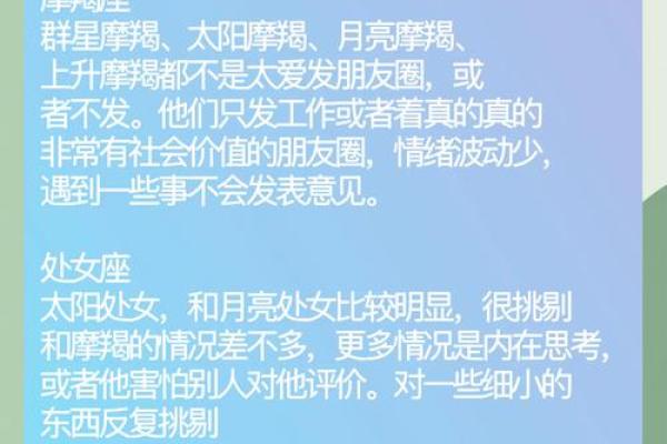追个剧要发N条朋友圈的星座女