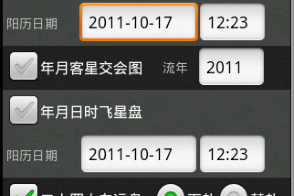 玄奥周易排盘，玄奥周易选号破解版？
