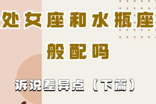 qq上怎么看自己和好友星座配对
