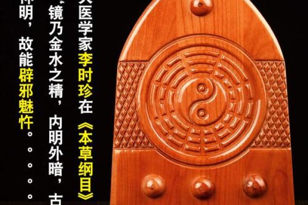 桃木不适合哪些人解释风水观点