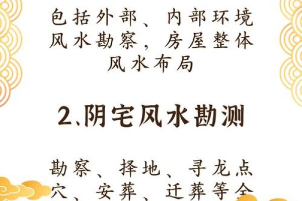 化解常见的不吉风水五个方法，很实用