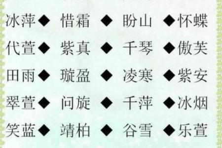 姓名测试配对非常运势网 姓名测试免费配对？