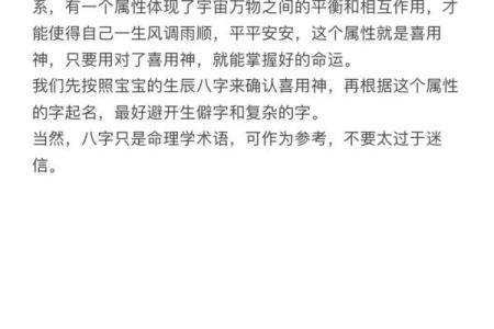 小方育儿：说说怎么算出宝宝的生辰八字