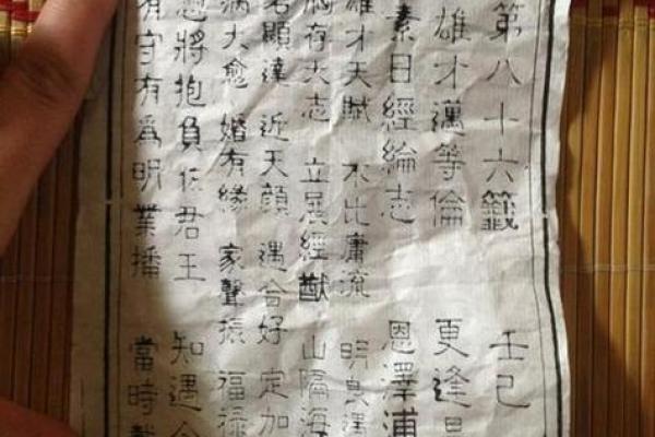 关帝灵签42签解签大全
