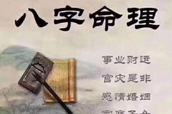 八字算命能相信吗,八字算命是否可信