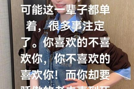 什么星座不适合未婚先孕的女人
