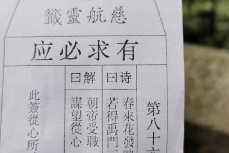 抽观音灵签规则
