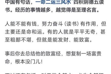 难怪家里总没钱，原来是房屋风水没养好！不信你看~