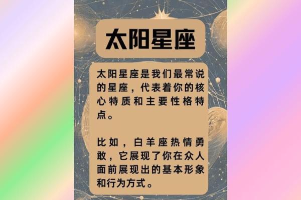 无暇顾及他人 自己能温饱就不错了的星座