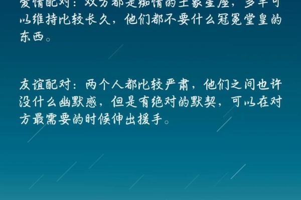 土星星座和火星在一起会怎么样