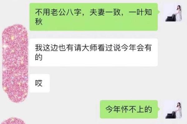 淘宝算命吵架