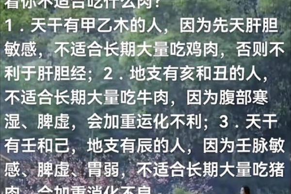 八字重要吗