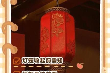 建筑风水学_灯笼能挂屋子里面吗