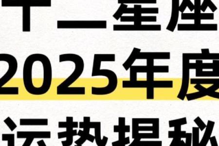 你帮我查星座运势准吗