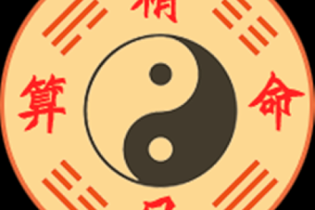 八字算命：算命看孩子是否孝顺，晚年会得孩子孝养吗？
