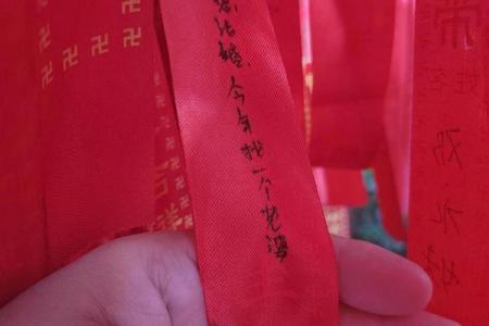 观音三十六签求姻缘