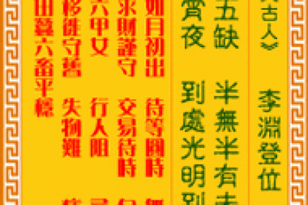 观察在线灵签