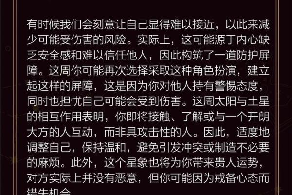 哪个星座最宠天秤男的