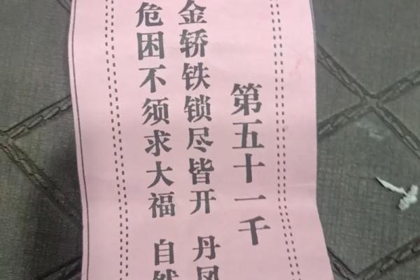 观音每日一签 观音签言今日何提示
