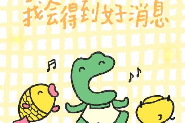 测试10月你有什么好运气吗？