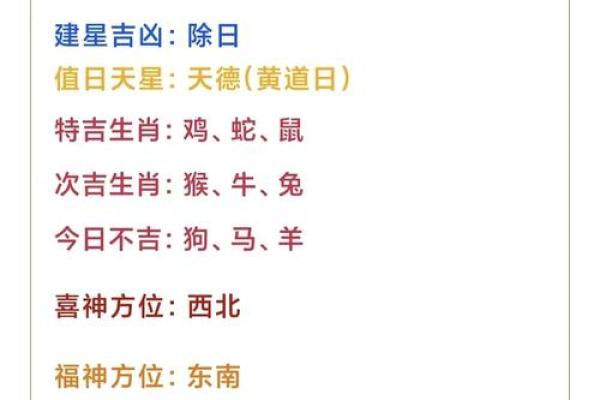 测试10月你有什么好运气吗？