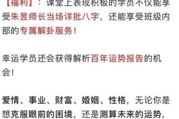 结婚八字礼和，你不知道的那些事情！