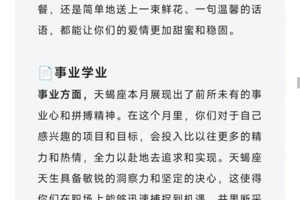 星座和属相运势可以信吗