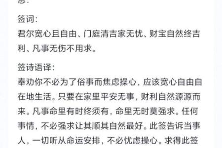 佛祖灵签25签求姻缘 佛祖灵签二十五签解签？