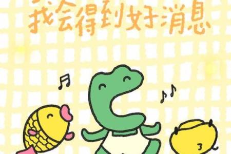 测试10月你有什么好运气吗？