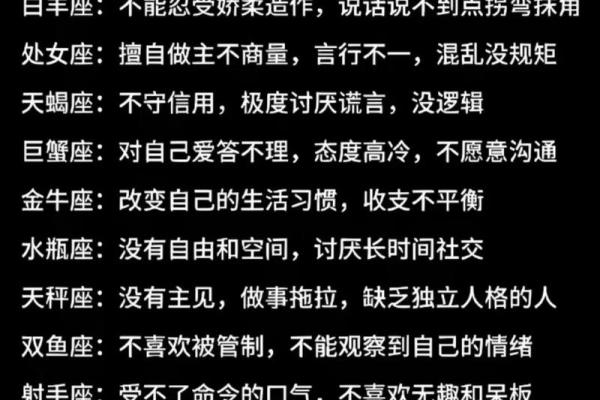 日常危机感十足 甚至有些神经过敏的星座