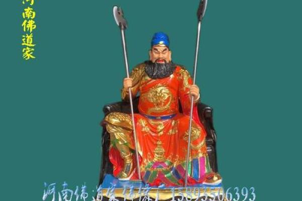 签灵爷爷山神六十五签