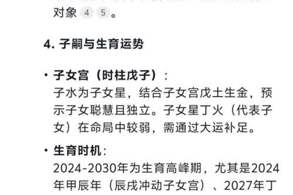 八字危机出炉什么意思,危机怎么解释