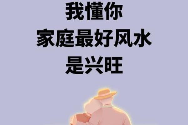 风水角度看待夫妻离婚最损谁的福报