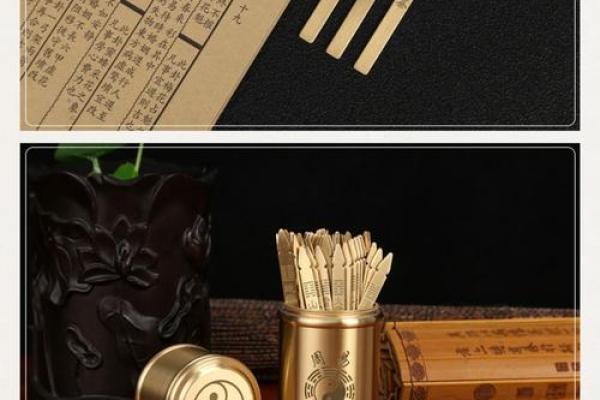 周公灵灵签