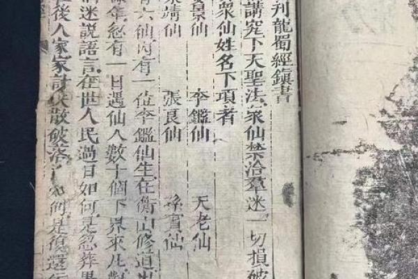 周公全部灵签解释