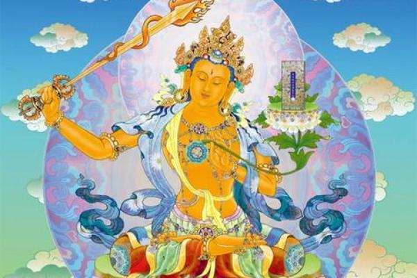文殊菩萨在线灵签